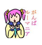 玄米法師の津島くんと仲間たち（個別スタンプ：3）