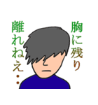 玄米法師の津島くんと仲間たち（個別スタンプ：4）