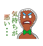玄米法師の津島くんと仲間たち（個別スタンプ：5）