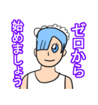 玄米法師の津島くんと仲間たち（個別スタンプ：6）