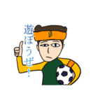 玄米法師の津島くんと仲間たち（個別スタンプ：8）