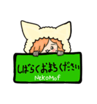 ねこもふスタンプ（個別スタンプ：11）