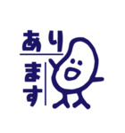 ラボ充まめくん（個別スタンプ：2）