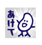 ラボ充まめくん（個別スタンプ：13）