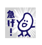 ラボ充まめくん（個別スタンプ：14）