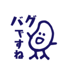ラボ充まめくん（個別スタンプ：15）