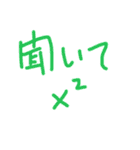 あっきんの「き」から始まる文字（個別スタンプ：3）