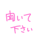あっきんの「き」から始まる文字（個別スタンプ：4）
