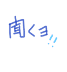 あっきんの「き」から始まる文字（個別スタンプ：5）
