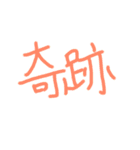 あっきんの「き」から始まる文字（個別スタンプ：6）