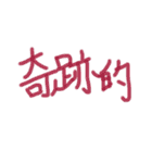 あっきんの「き」から始まる文字（個別スタンプ：7）