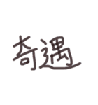 あっきんの「き」から始まる文字（個別スタンプ：8）