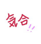 あっきんの「き」から始まる文字（個別スタンプ：9）