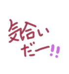 あっきんの「き」から始まる文字（個別スタンプ：10）