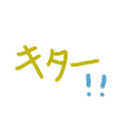 あっきんの「き」から始まる文字（個別スタンプ：11）