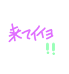 あっきんの「き」から始まる文字（個別スタンプ：14）