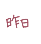 あっきんの「き」から始まる文字（個別スタンプ：20）