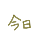 あっきんの「き」から始まる文字（個別スタンプ：21）