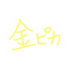 あっきんの「き」から始まる文字（個別スタンプ：27）