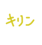 あっきんの「き」から始まる文字（個別スタンプ：29）