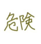 あっきんの「き」から始まる文字（個別スタンプ：40）