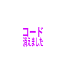 エンジニアの日常（個別スタンプ：3）