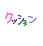 あっきんの「く」から始まる文字①（個別スタンプ：1）