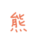 あっきんの「く」から始まる文字①（個別スタンプ：3）
