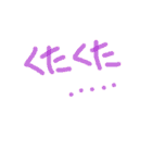 あっきんの「く」から始まる文字①（個別スタンプ：5）