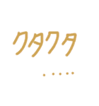 あっきんの「く」から始まる文字①（個別スタンプ：6）