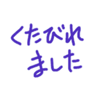 あっきんの「く」から始まる文字①（個別スタンプ：8）