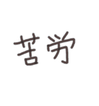 あっきんの「く」から始まる文字①（個別スタンプ：11）