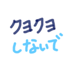 あっきんの「く」から始まる文字①（個別スタンプ：13）