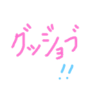 あっきんの「く」から始まる文字①（個別スタンプ：14）