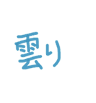 あっきんの「く」から始まる文字①（個別スタンプ：15）