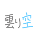 あっきんの「く」から始まる文字①（個別スタンプ：16）