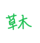 あっきんの「く」から始まる文字①（個別スタンプ：24）