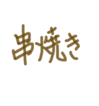 あっきんの「く」から始まる文字①（個別スタンプ：26）
