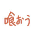 あっきんの「く」から始まる文字①（個別スタンプ：27）