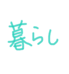 あっきんの「く」から始まる文字①（個別スタンプ：28）
