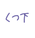あっきんの「く」から始まる文字①（個別スタンプ：33）