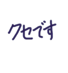 あっきんの「く」から始まる文字①（個別スタンプ：36）