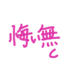 あっきんの「く」から始まる文字①（個別スタンプ：38）