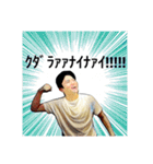 クダラナイナイすたんぷ。（個別スタンプ：20）