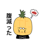 パインさん（個別スタンプ：8）