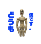 木デッサン君！（個別スタンプ：2）