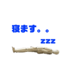 木デッサン君！（個別スタンプ：15）