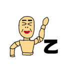 木デッサン君！（個別スタンプ：16）