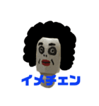 木デッサン君！（個別スタンプ：31）