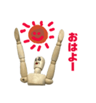木デッサン君！（個別スタンプ：40）